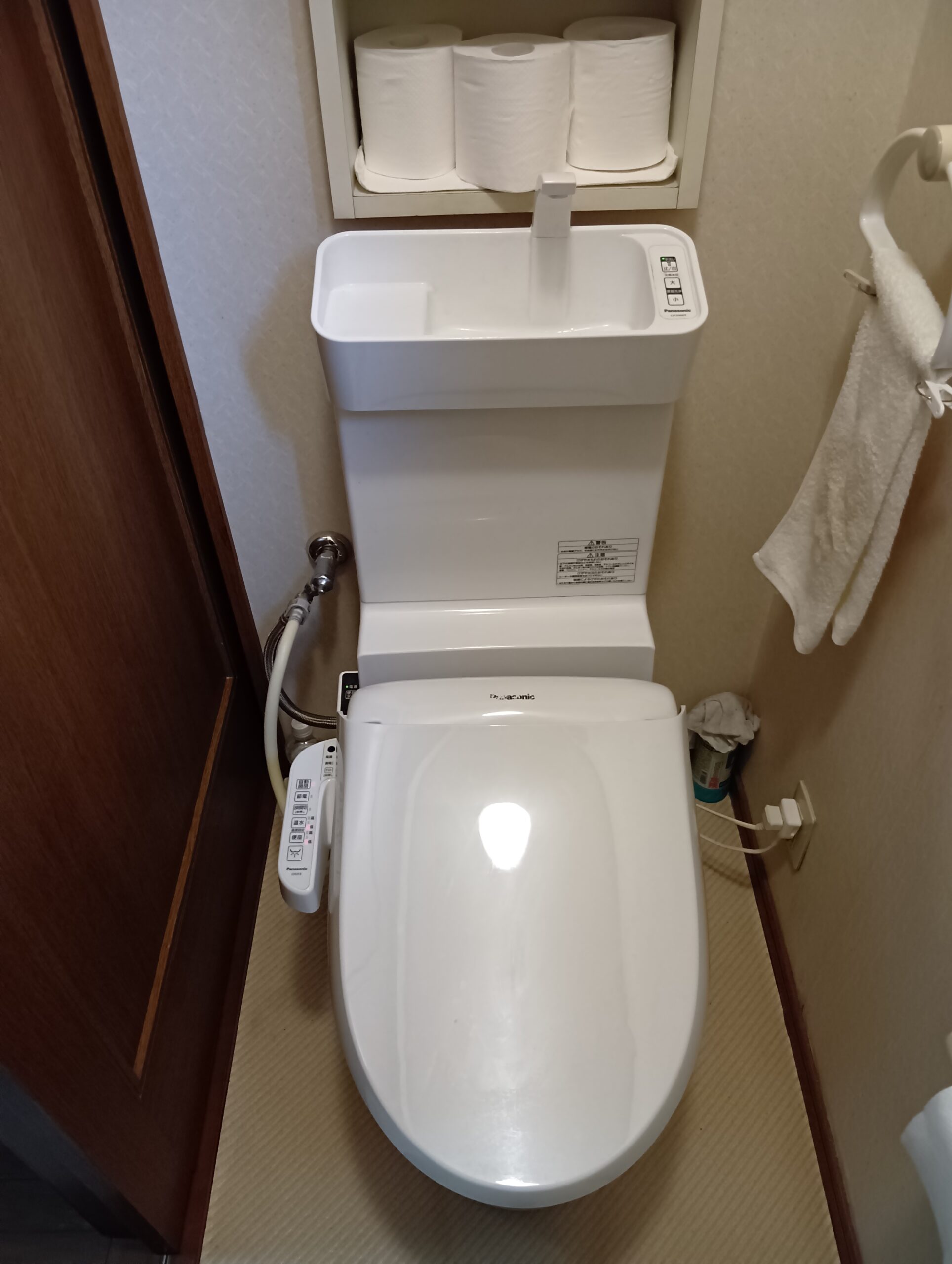 Before